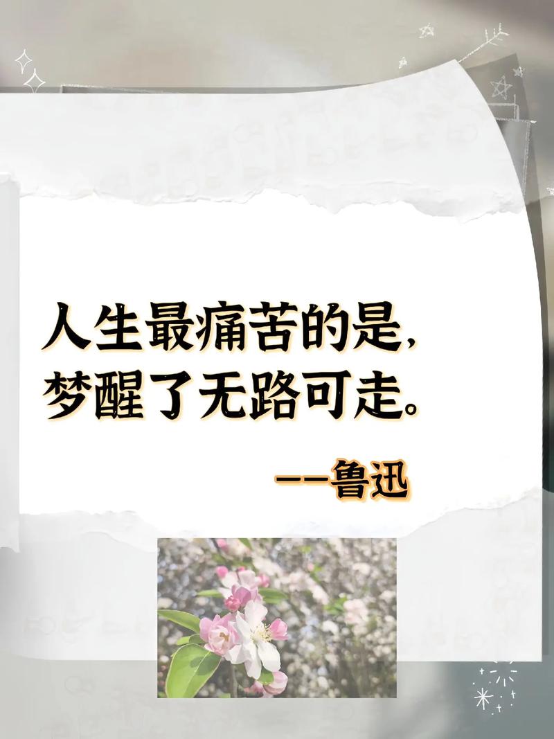 梦想不会抛弃任何一个人，只有自己抛弃梦想  第1张