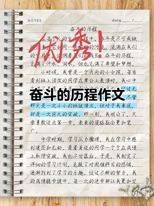 80后的奋斗经历：从月薪300到年薪15万  第1张