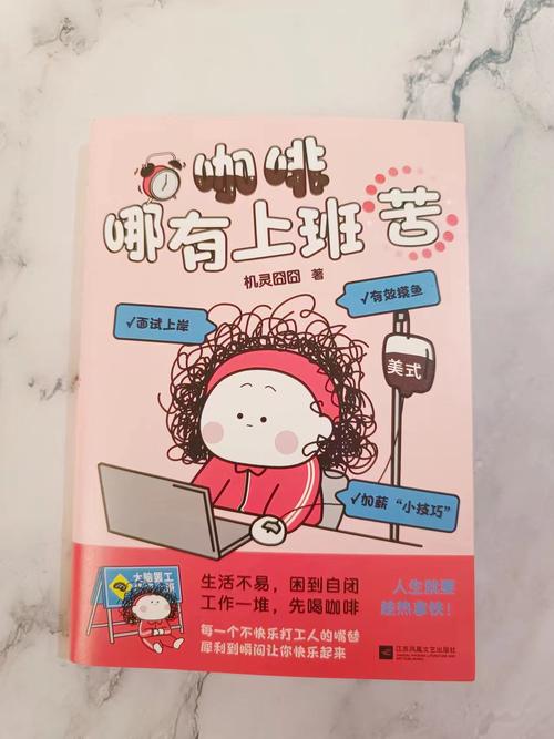 哪有什么工作不麻烦的 第1张 哪有什么工作不麻烦的 第1张