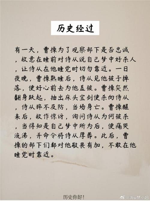 三国演义曹操人生格言(三国演义曹操名句) 第1张 三国演义曹操人生格言(三国演义曹操名句) 第1张