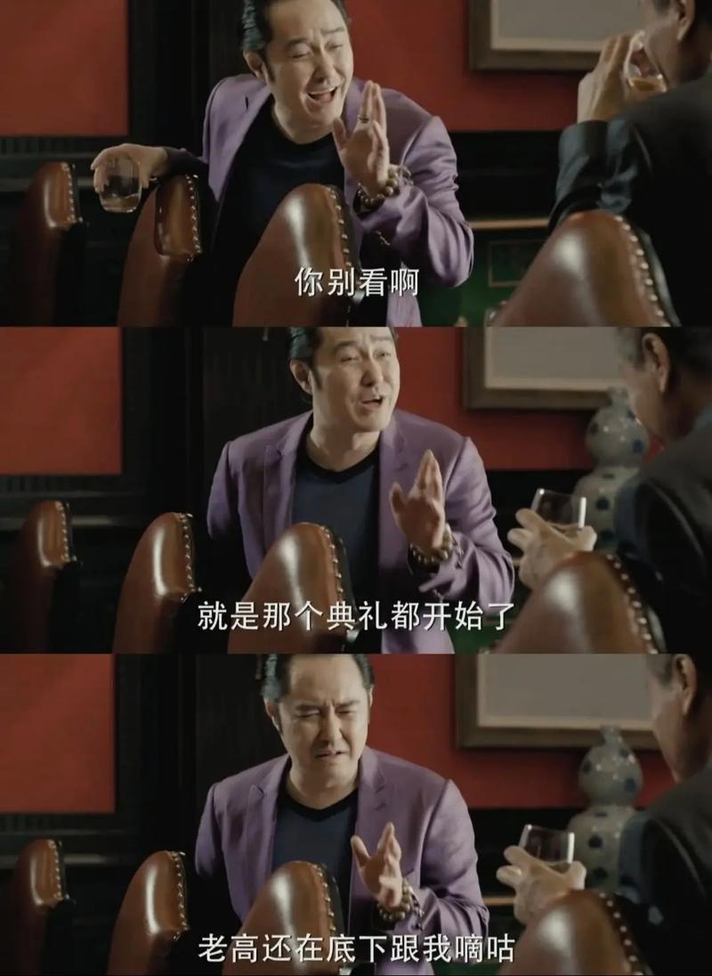 每个商界大佬都有一个不愿提及的兄弟 第1张 每个商界大佬都有一个不愿提及的兄弟 第1张