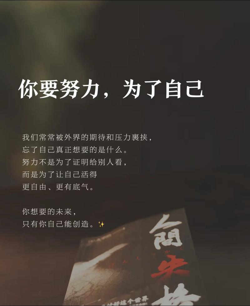 别人不努力的时候,才是你最应该努力的时候 第1张 别人不努力的时候,才是你最应该努力的时候 第1张