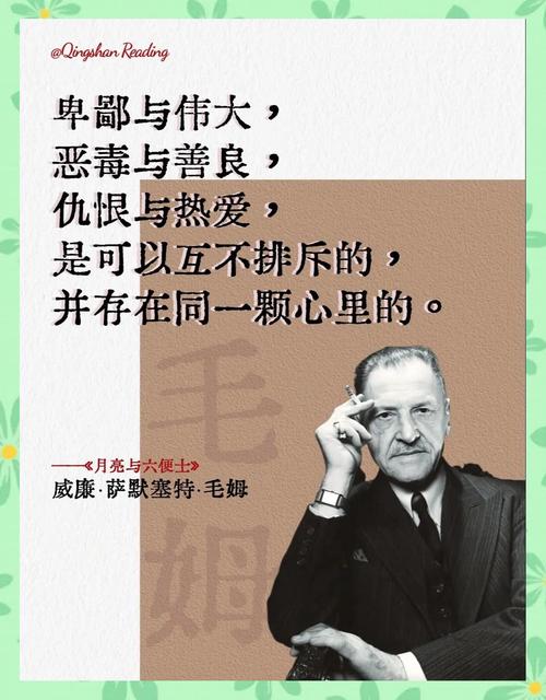 和善是性格，但不是一个好武器  第1张