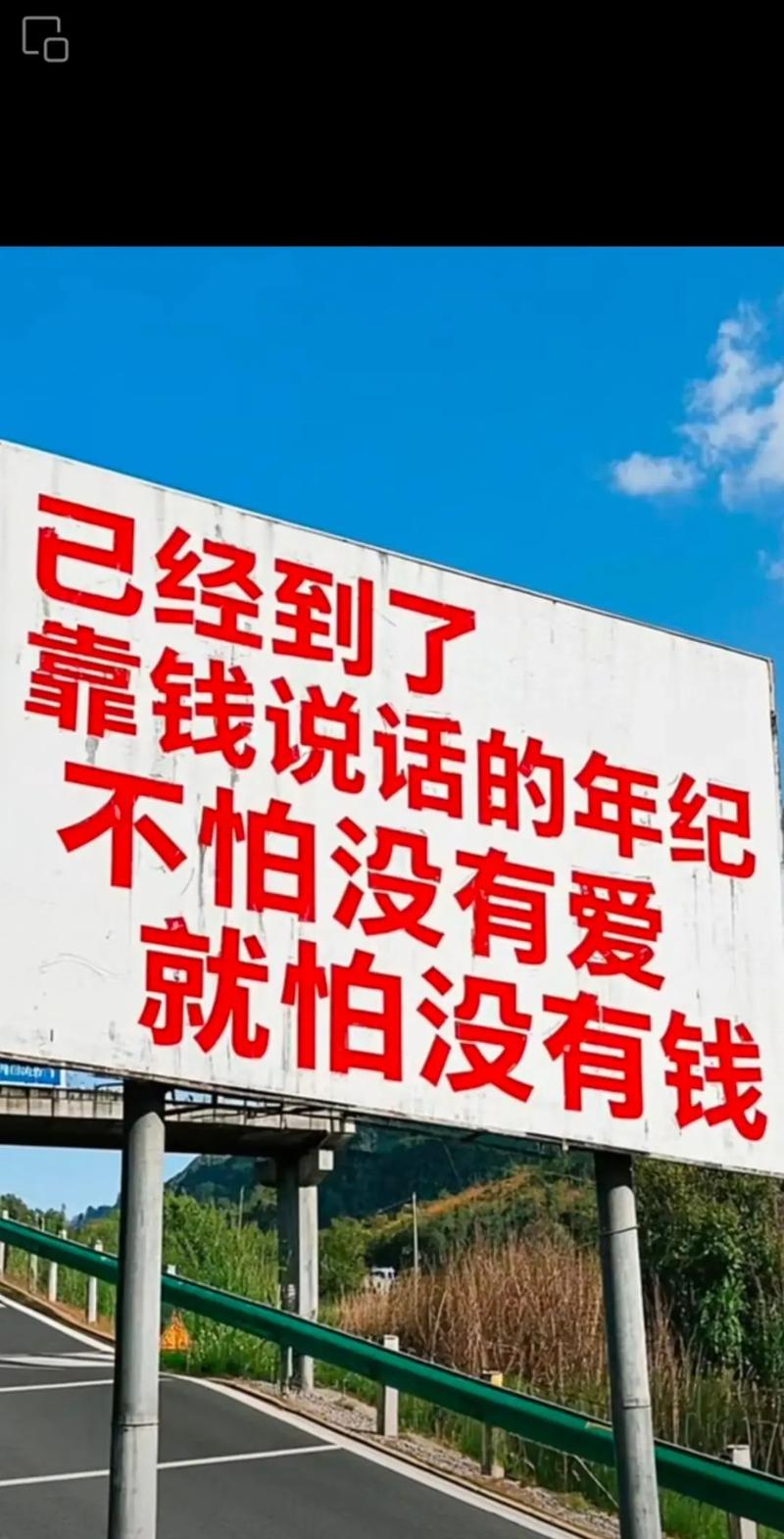 你什么都不懂就先谈钱,是老板最介意的 第1张 你什么都不懂就先谈钱,是老板最介意的 第1张