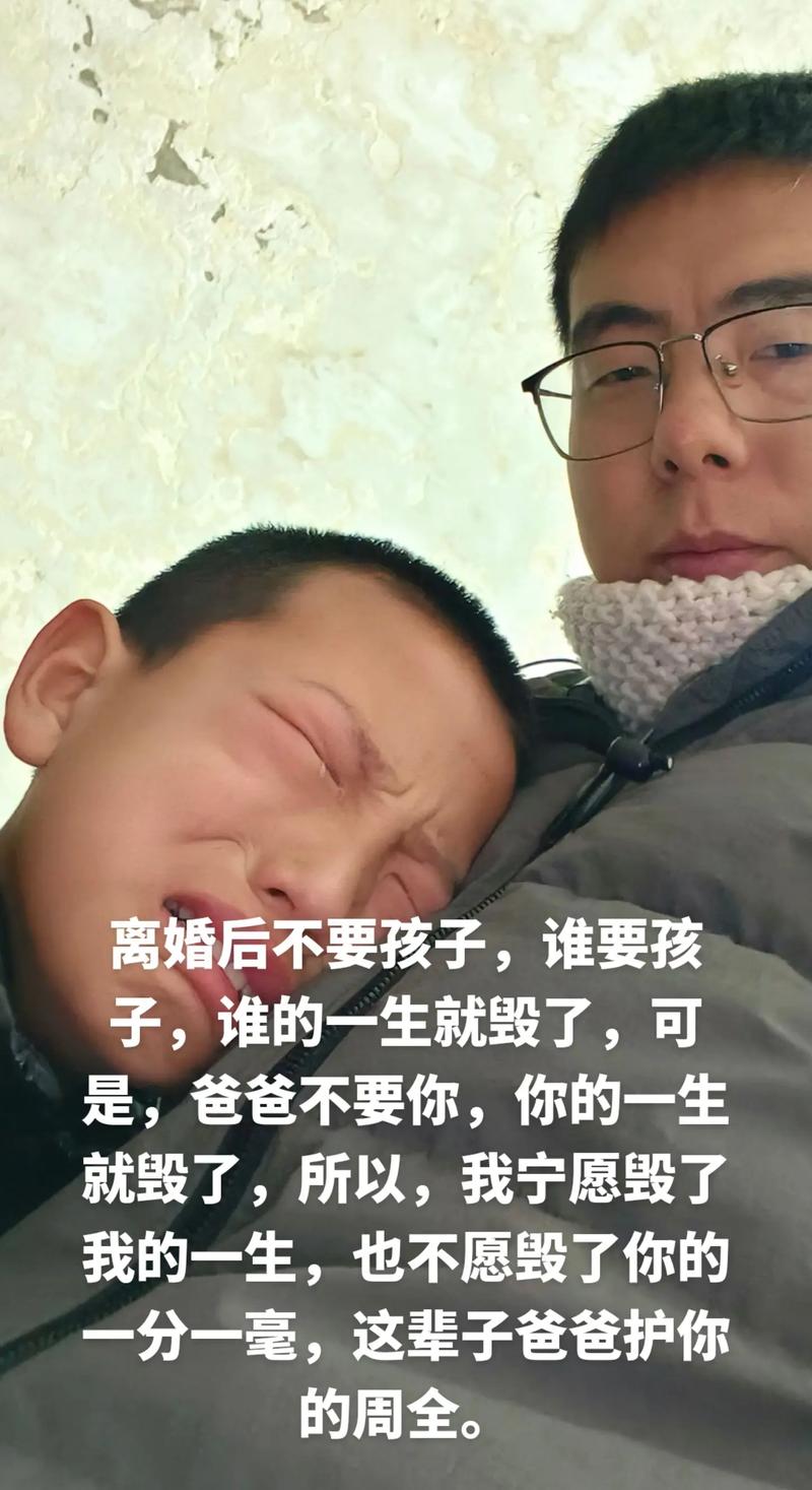 孩子,你还真相不劳而获啊? 第1张 孩子,你还真相不劳而获啊? 第1张