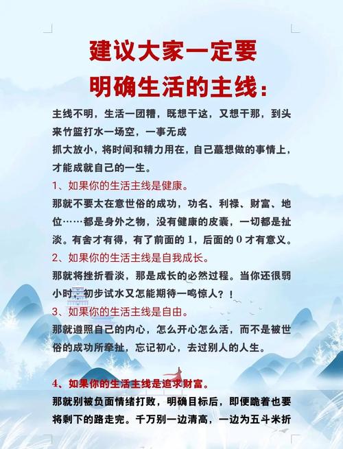 为什么小目标能帮助实现大志向呢？  第1张