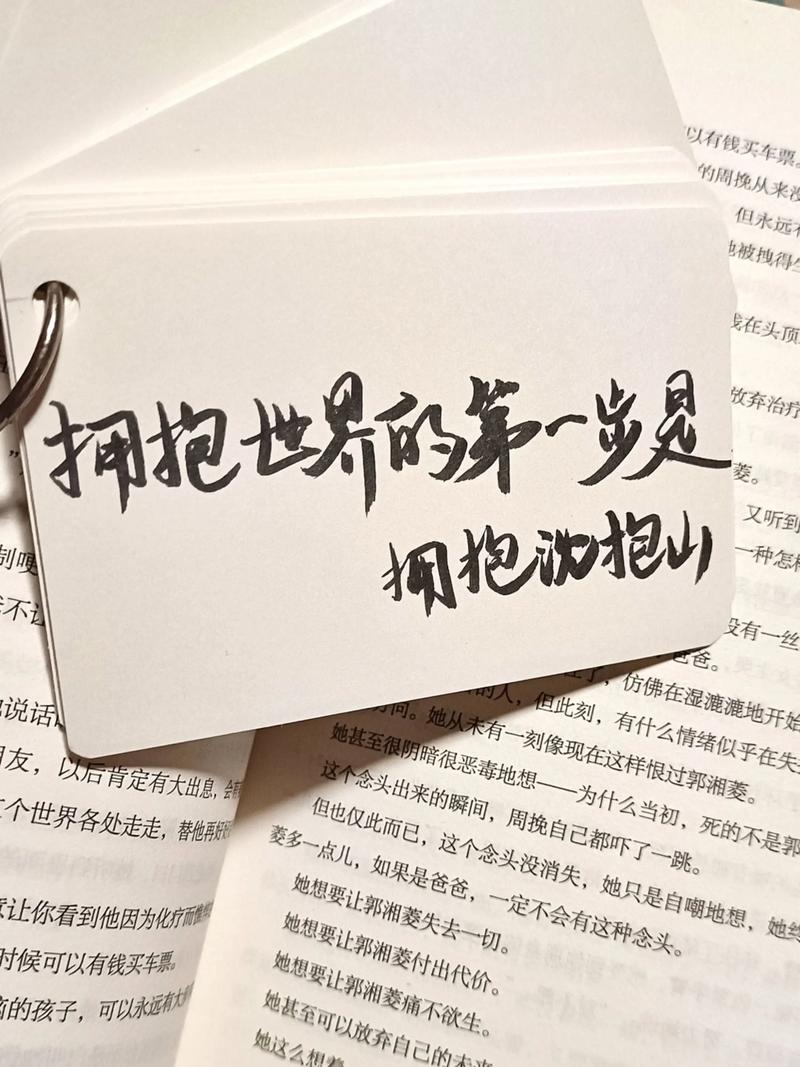 你每进一步，世界都会多给你一条退路  第1张