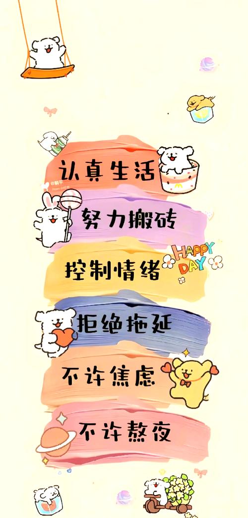 拖延症？可能只是你怂的表现！  第1张