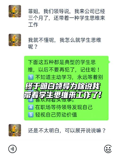 这些职场潜在的误区,你中招了吗? 第1张 这些职场潜在的误区,你中招了吗? 第1张