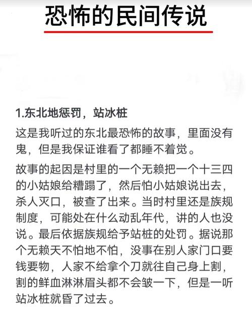 恐怖故事文案短句(恐怖故事,短篇) 第1张 恐怖故事文案短句(恐怖故事,短篇) 第1张
