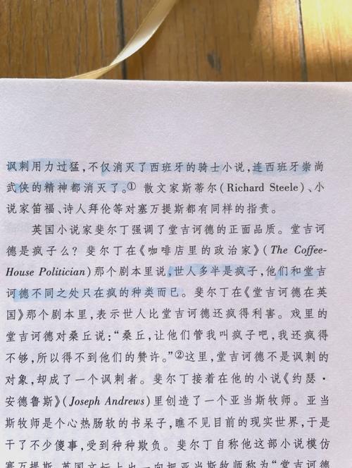 德语经典名言席勒（德国诗人席勒诗集）  第1张