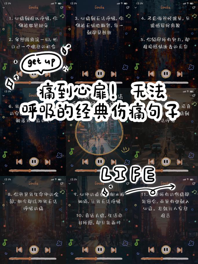 心痛的无法呼吸的格言(心痛到无法呼吸的句子简短) 第1张 心痛的无法呼吸的格言(心痛到无法呼吸的句子简短) 第1张