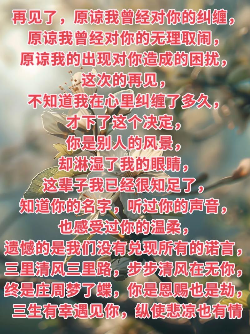 恩赐也是劫唯美短句(恩赐也是劫是什么意思) 第1张 恩赐也是劫唯美短句(恩赐也是劫是什么意思) 第1张