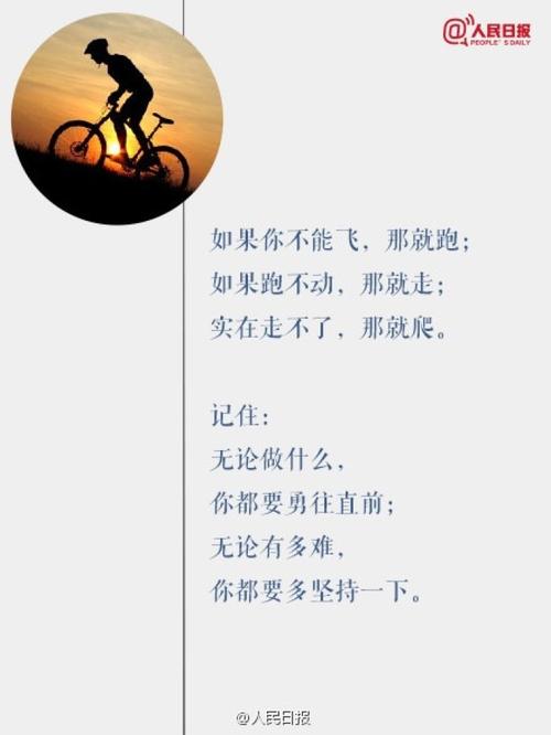 总有一天会长大励志语录(总有一天会长大全篇文) 第1张 总有一天会长大励志语录(总有一天会长大全篇文) 第1张