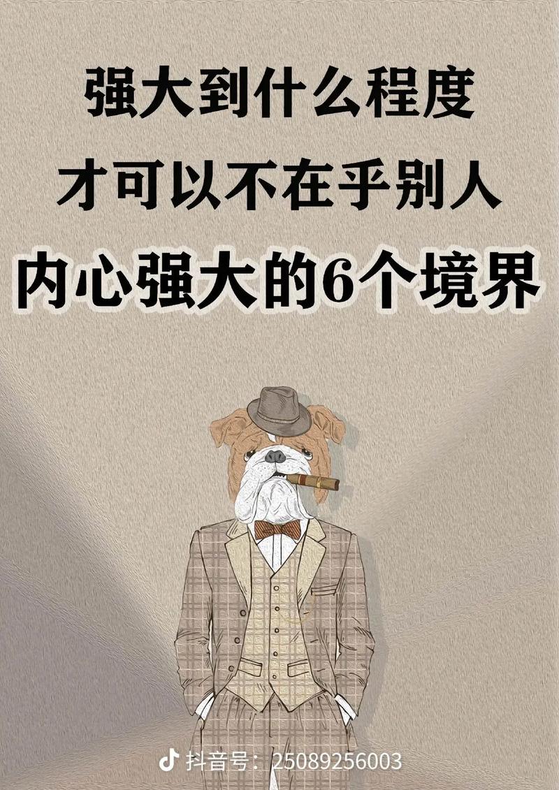 对于看不起你的人，你的强大是最响亮的巴掌  第1张