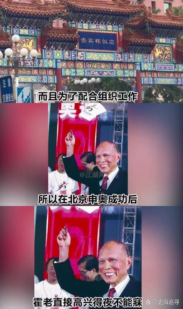 传奇霍英东：超级富豪靠卖杂货起家  第1张