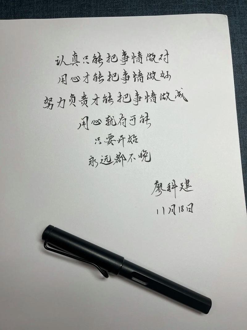 只有把事情先做对了,才有机会把事情做好 第1张 只有把事情先做对了,才有机会把事情做好 第1张