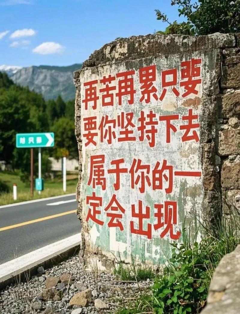 不怕苦累的名言警句（不怕苦的名言名句图片）  第1张