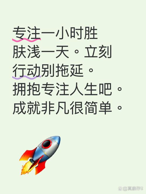为什么你会一事无成？  第1张