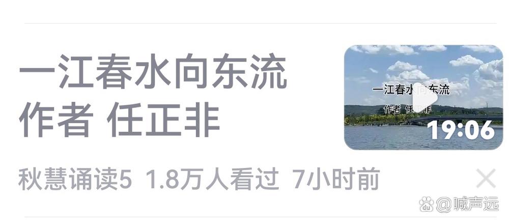 任正非:一江春水向东流 第1张 任正非:一江春水向东流 第1张