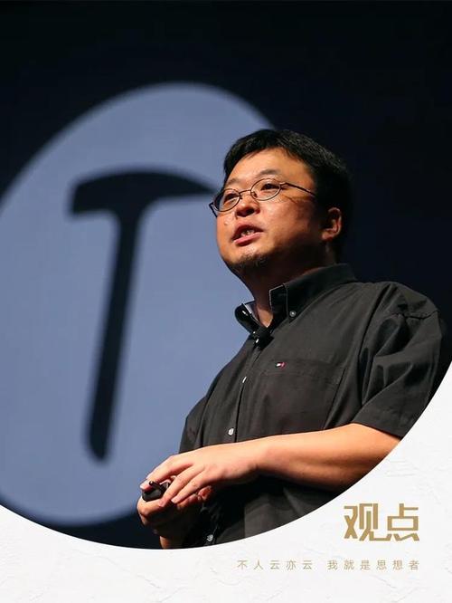 罗永浩：从网络红人到创业家  第1张