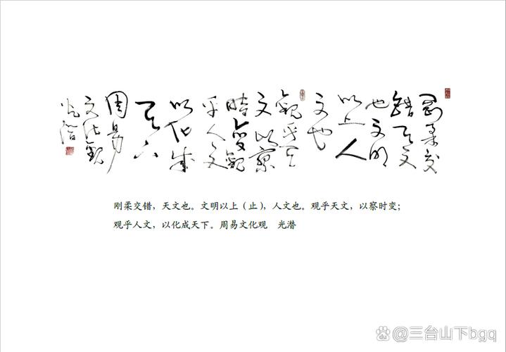 王微:细微差别决定生死去留 第1张 王微:细微差别决定生死去留 第1张