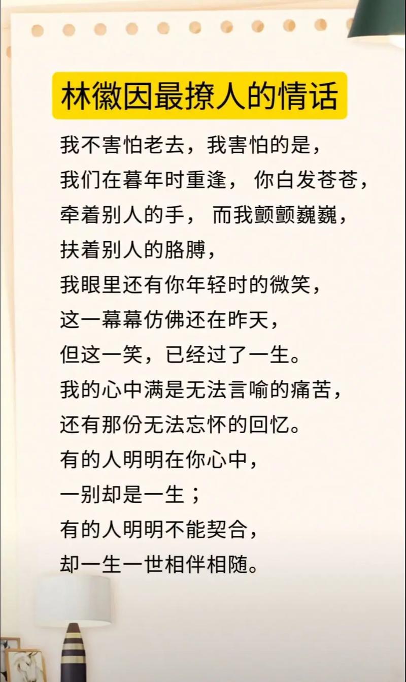 经典美文摘抄：捧一瓣心香，搀杂一份思念  第1张