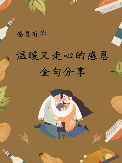 感恩同事情唯美句子 第1张 感恩同事情唯美句子 第1张