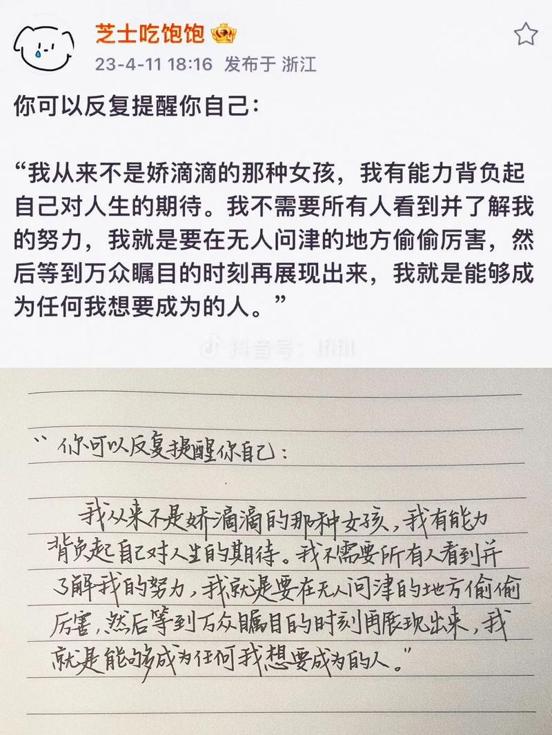 想要成为一个人格言(想要成为一个人格言句子) 第1张 想要成为一个人格言(想要成为一个人格言句子) 第1张