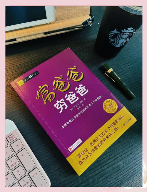 汪书福:2块钱起家,一年赚到2个亿 第1张 汪书福:2块钱起家,一年赚到2个亿 第1张