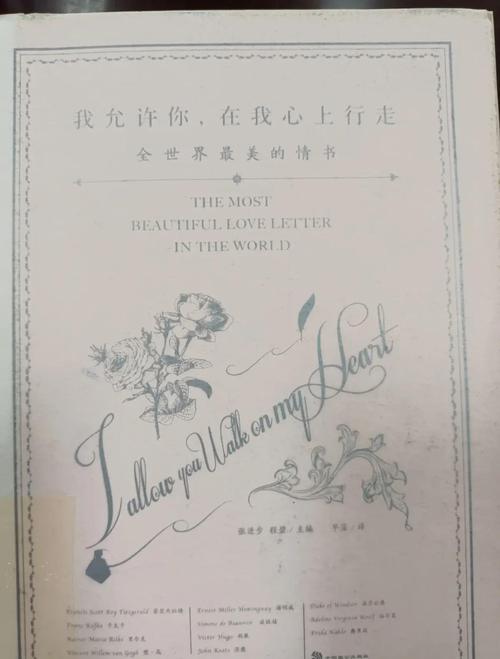 这份爱,我会将它深藏在流年里 第1张 这份爱,我会将它深藏在流年里 第1张