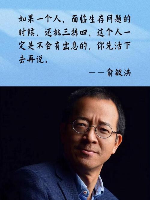 俞敏洪、周鸿祎高考启示：大学不能决定你的一生  第1张