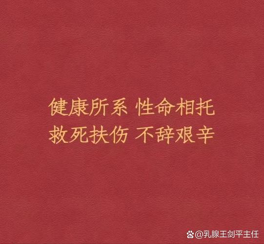 战胜疫情的励志短句(战胜疫情励志语录十字) 第1张 战胜疫情的励志短句(战胜疫情励志语录十字) 第1张