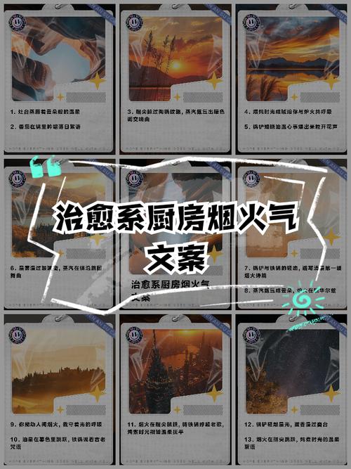 描写厨房的优美句子（描写厨房的优美句子摘抄简短）  第1张