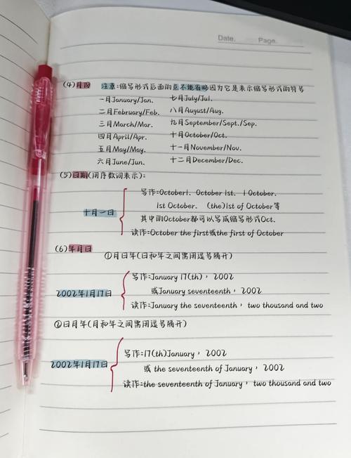 掌控时间的英语名言（掌控时间的英语名言有哪些短句四年级）  第1张