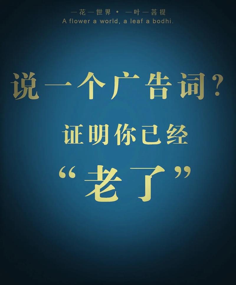 那些年经典的广告语，看过的证明你已经老了  第1张