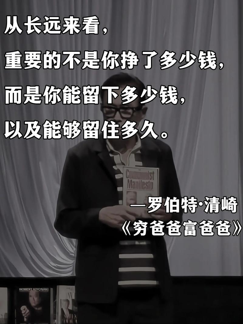 刘普林:贫穷让我变得更富有 第1张 刘普林:贫穷让我变得更富有 第1张