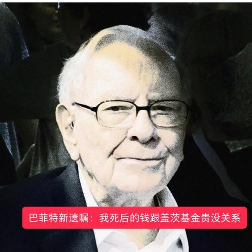 盖茨:我从巴菲特身上学到这三件事 第1张 盖茨:我从巴菲特身上学到这三件事 第1张