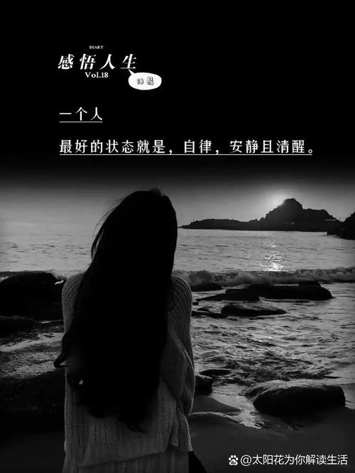 描写海边女人的优美句子(海边美女的说说) 第1张 描写海边女人的优美句子(海边美女的说说) 第1张