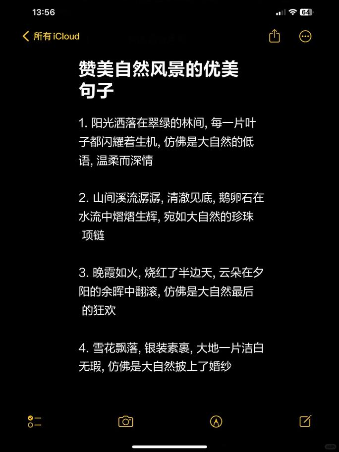 描写水平如镜的优美句子(描写水平如镜的优美句子摘抄) 第1张 描写水平如镜的优美句子(描写水平如镜的优美句子摘抄) 第1张