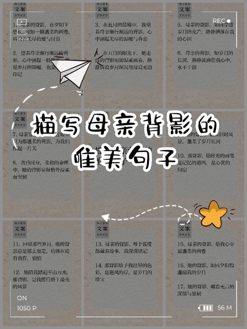 描写女士背影的优美句子(描写女士背影的优美句子简短) 第1张 描写女士背影的优美句子(描写女士背影的优美句子简短) 第1张