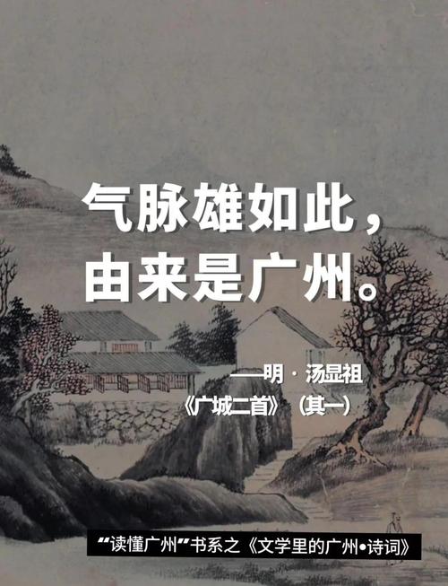 描写广州早晨的唯美句子（形容广州早上的句子）  第1张