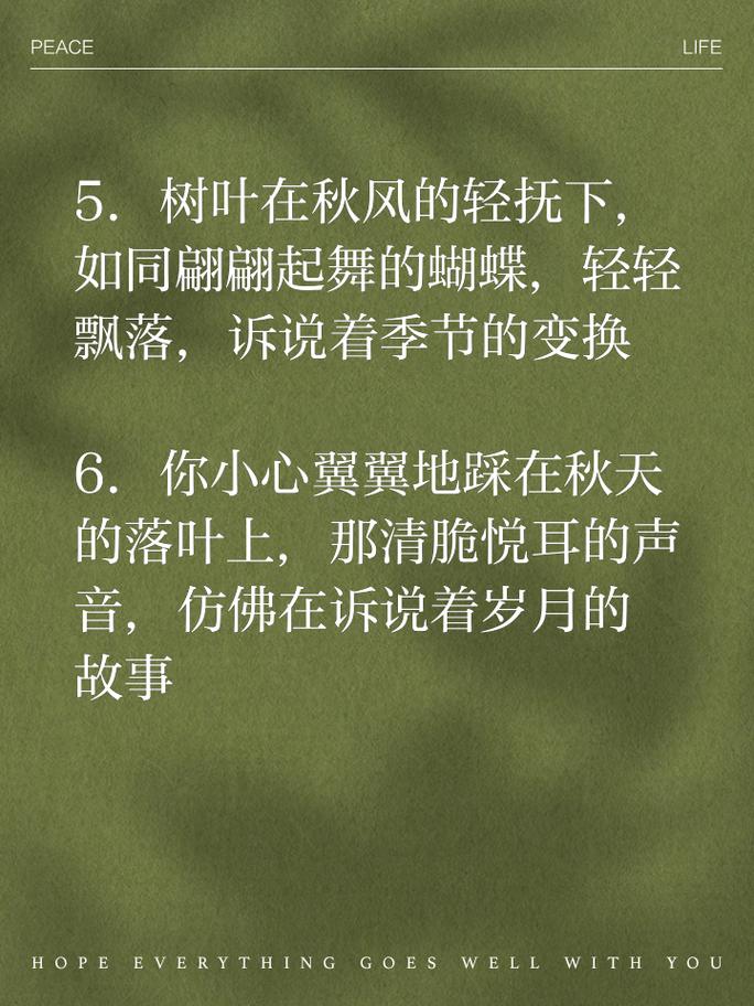 描写绿色的优美句子（描写绿色的四个字成语）  第1张