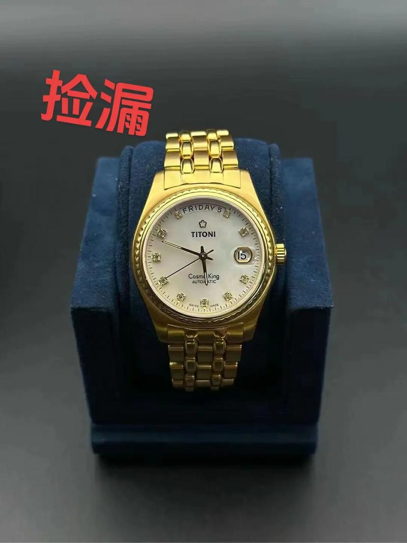 许家印：父亲送我的那块梅花表  第1张