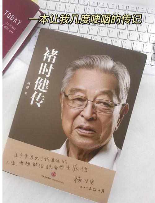 褚时健：跌到低谷的反弹  第1张