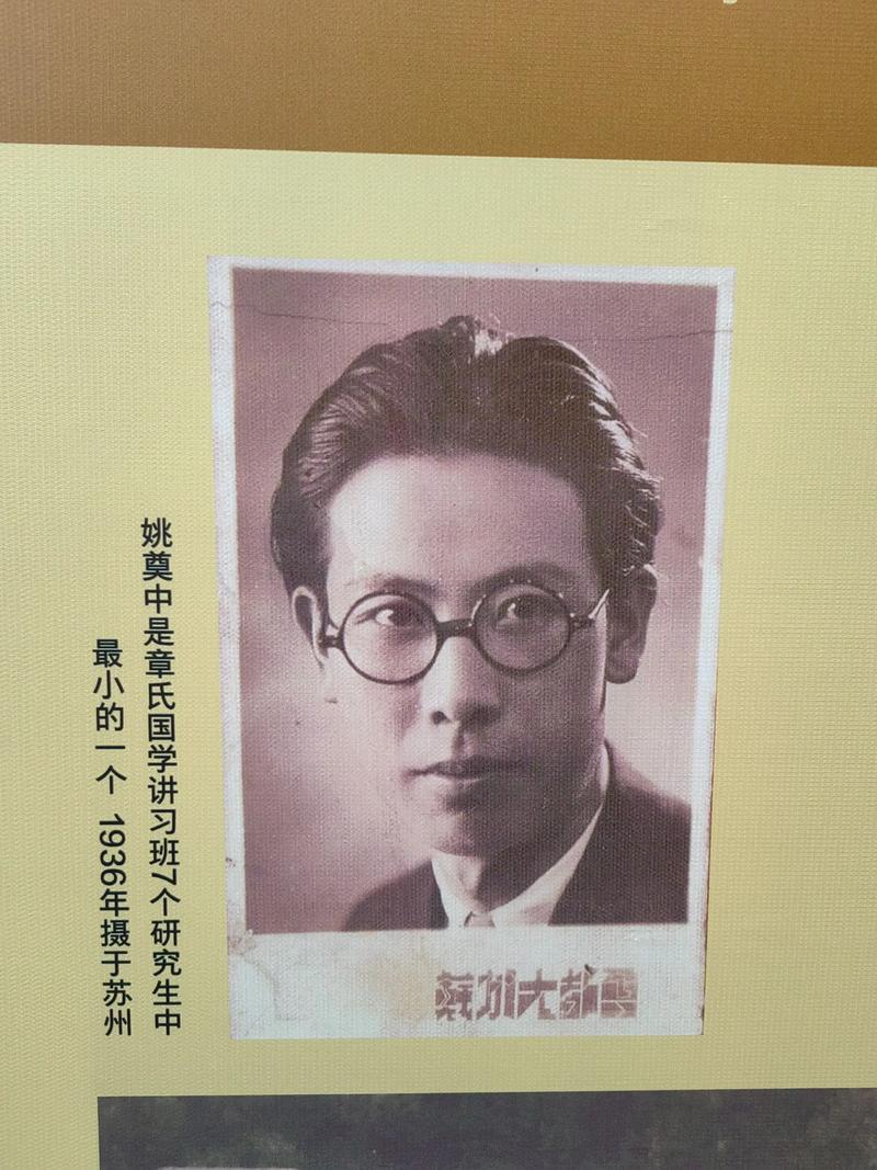 感动中国姚厚芝事迹  第1张