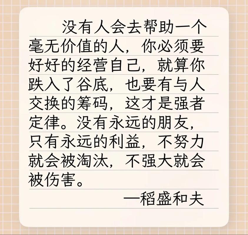没有一个谷底不可逾越  第1张