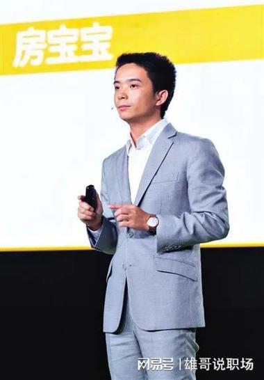 85后屌丝唐军，两年混进马云朋友圈  第1张