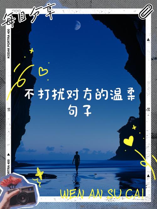 放手不再打扰的短句 放弃不打扰的句子  第1张