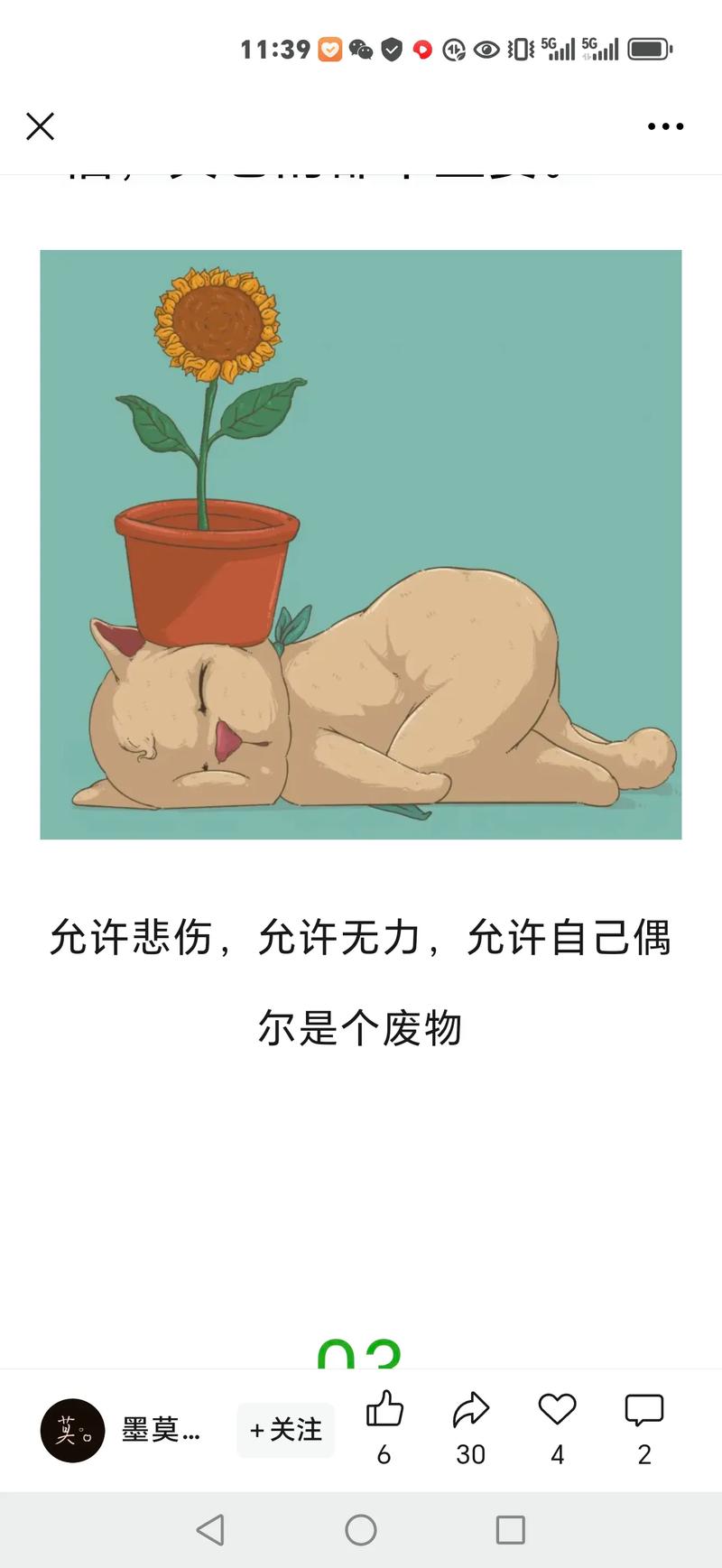 收废品说说心情短语(收废品说说心情短语怎么写的) 第1张 收废品说说心情短语(收废品说说心情短语怎么写的) 第1张